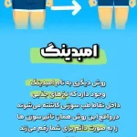 مدیریت درد